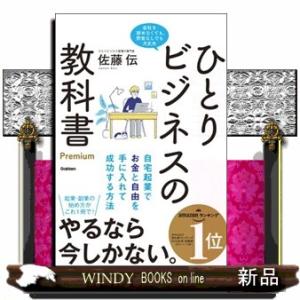 薬学ゼミナール 第110回 薬剤師国家試験対策参考書 1〜9 青本/青問