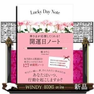 碇のりこ その他趣味の本 の商品一覧 趣味 本 雑誌 コミック 通販 Yahoo ショッピング