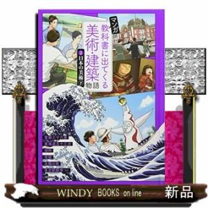絵本と浮世絵　江戸出版文化の考察　鈴木重三 81yyqA325uL.jpg_BO30,255,255,