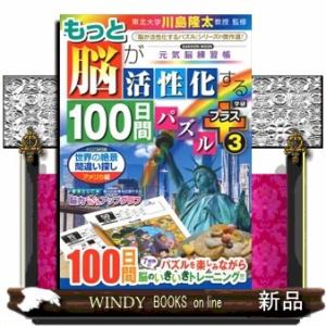 しずくちゃん42 : WINDY BOOKS on line - 通販 - Yahoo!ショッピング