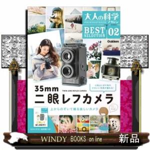 二眼レフカメラ  Ａ４