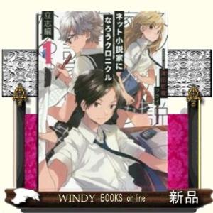 小説 人気 ランキングのランキングtop62 人気売れ筋ランキング Yahoo ショッピング