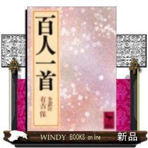 古本）女の決闘 名著初版本復刻 太宰治文学館 太宰治 函付き 河出書房