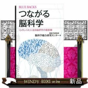 情報学基礎 / 山口和紀 〔本〕 : HMV&BOOKS online Yahoo!店 - 通販