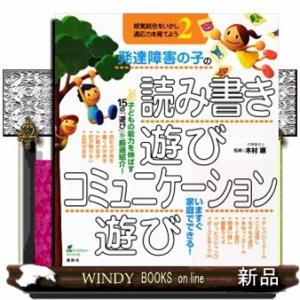 間違い探しゲーム 医学 薬学 看護関連の本 の商品一覧 本 雑誌 コミック 通販 Yahoo ショッピング