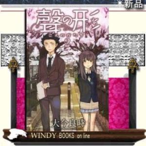 WORST外伝 グリコ 37 少年コミック : WINDY BOOKS on line - 通販