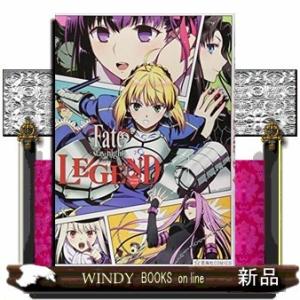 Fate/stay night LEGEND アンソロジーコミック