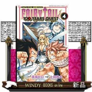 FAIRY TAIL 100 YEARS QUEST(4)