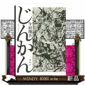 風夏 全巻 セット 全20巻 風夏ヒロインとの妄想初体験 瀬尾 公治 全巻