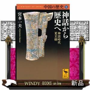 天冥の標 全17冊 小川一水 ハヤカワ文庫 全巻 セット 全巻、表紙