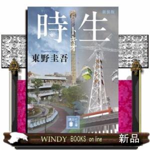 ハリー・ポッター 新装版 20巻セット 静山社ペガサス文庫 / J.K.