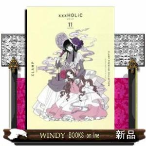 CLAMP PREMIUM COLLECTION ×××HOLiC（11）