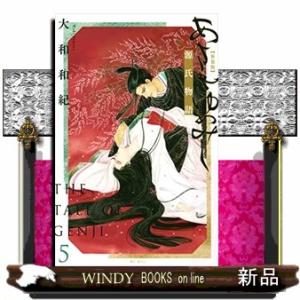 講談社（kodansha） あさきゆめみし 新装版 1巻〜7巻 コミック全巻