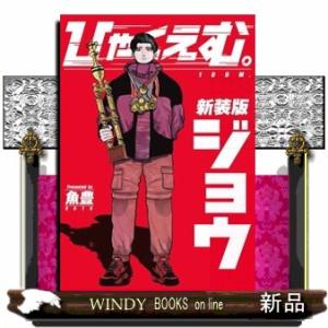 新品 / 瑠璃の宝石 (1-7巻 最新刊) 全巻セット : 漫画全巻ドットコム