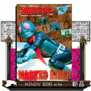 仮面ライダー　完全版　ＥＰＩＳＯＤＥ　Ｎｏ．１〜Ｎｏ．９８＆ＭＯＶＩＥ 講談社ＭＯＯＫ　テレビマガジン特別編集