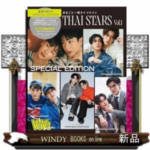 ViVi　men　まるごと一冊タイイケメン　THAI　STARS　VOL．1　SPECIAL　EDI...