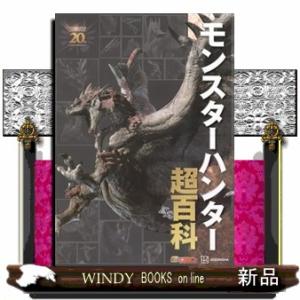 BANDAI デジタルモンスターCOLOR モンスターハンター 20th