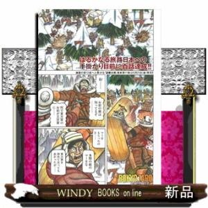 講談社（kodansha） 新品 / 望郷太郎 (1-15巻 最新刊) 全巻セット