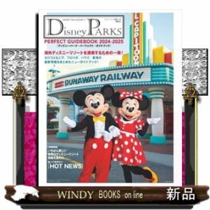 Ｄｉｓｎｅｙ　ＰＡＲＫＳ　ＰＥＲＦＥＣＴ　ＧＵＩＤＥＢＯＯＫ　２０２４ー２０２５  ＤＩＳＮＥＹ　Ｆ...
