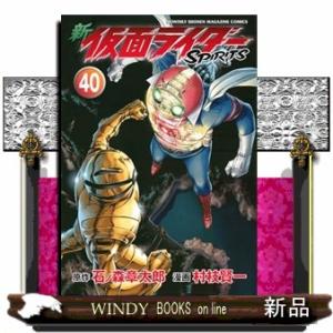 みいちゃんと山田さん（2） KCデラックス : WINDY BOOKS on