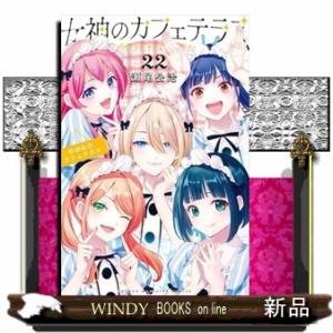 呪術廻戦 KEY ANIMATION Vol.0 TSUTAYA限定セット(クリアファイル2枚