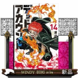 デッドアカウント　１４  少年マガジンＫＣ