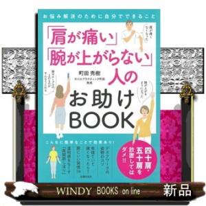 東大ナゾトレAnotherVisionからの挑戦状第3巻東京大学謎解き制作集団