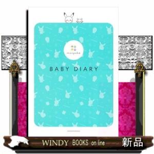 ｍｏｎｐｏｋｅ　ＢＡＢＹ　ＤＩＡＲＹ