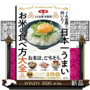 納豆チャーハン レシピ 人気