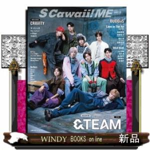 S Cawaii! ME 2024 WINTER...の商品画像