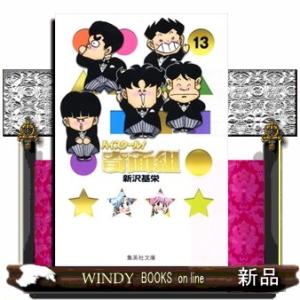 講談社（kodansha） のだめカンタービレ/漫画全巻セット◇C≪全25巻