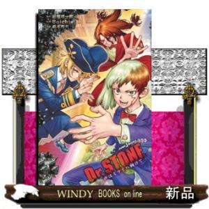 Ｄｒ．ＳＴＯＮＥ声はミライへ向けて  ＪＵＭＰ　ｊ　ＢＯＯＫＳ