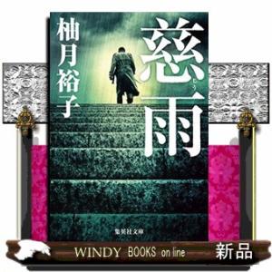 新品 KAエスマ文庫 ツルネ 風舞高校弓道部 1巻・2巻・3巻 3冊セット