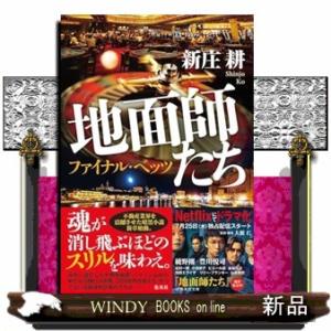 新品 / チンギス紀 (全17冊) 全巻セット : 漫画全巻ドットコム Yahoo