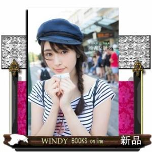 欅坂46 渡辺梨加1st写真集 饒舌な眼差し 渡辺 梨加 Www Celltronics Lk Index Php