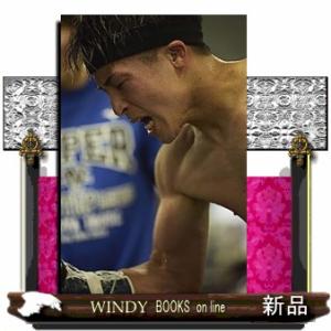 井上尚弥フォトブック　「ＮＡＯＹＡ　ＩＮＯＵＥ　ＤＯＣＵＭＥＮＴＡＲＹ　ＰＨＯＴＯ　ＢＯＯＫ　２０１...