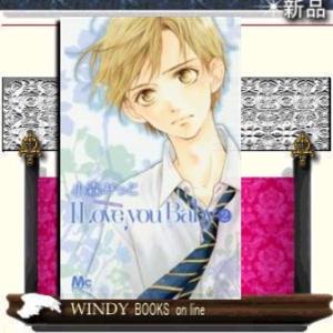 I Love You Baby 2 電子書籍版 小森みっこ B Ebookjapan 通販 Yahoo ショッピング