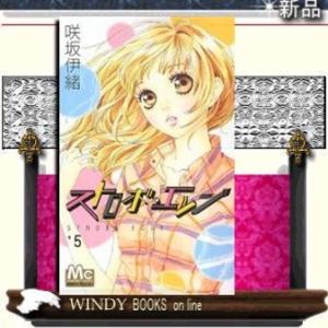 ストロボ・エッジ5