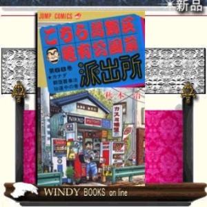 新品 / 魔界の主役は我々だ! (1-22巻 全巻) 全巻セット : 漫画全巻