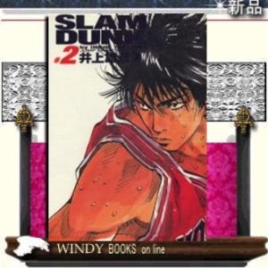 Slam dunk完全版