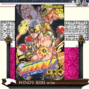 家庭教師(かてきょー)ヒットマンREBORN!ボンゴレVS.シモン来る!32