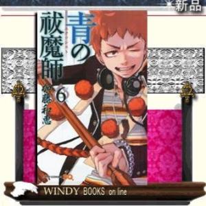 勝呂 達磨 青の祓魔師の商品一覧 通販 Yahoo ショッピング