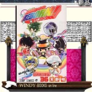 家庭教師ヒットマンREBORN! Special Fan Disc ブルーレイ Blu-ray