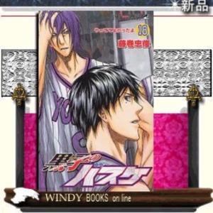 黒子のバスケやっててよかったよ18