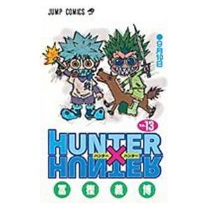 ハンター×ハンター NO.35/冨樫義博 : bookfanプレミアム - 通販