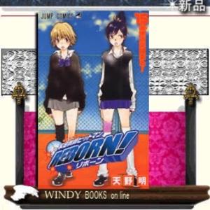 家庭教師ヒットマンreborn大空のリング 本 雑誌 コミック の商品一覧 通販 Yahoo ショッピング