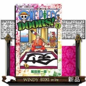 ONE PIECE DOORS!(2)｜windybooks