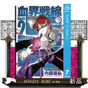 血界戦線 Back2Back(7)