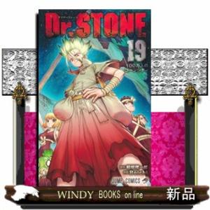 集英社（SHUEISHA） 新品 / 全巻収納ダンボール本棚付 / ドクター