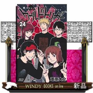 新品 / ワールドトリガー オフィシャルデータブック BORDER BRIEFING